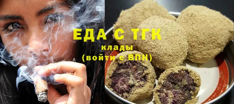 Canna-Cookies марихуана  MEGA рабочий сайт  Заречный 