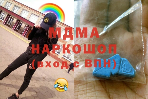 трава Волоколамск