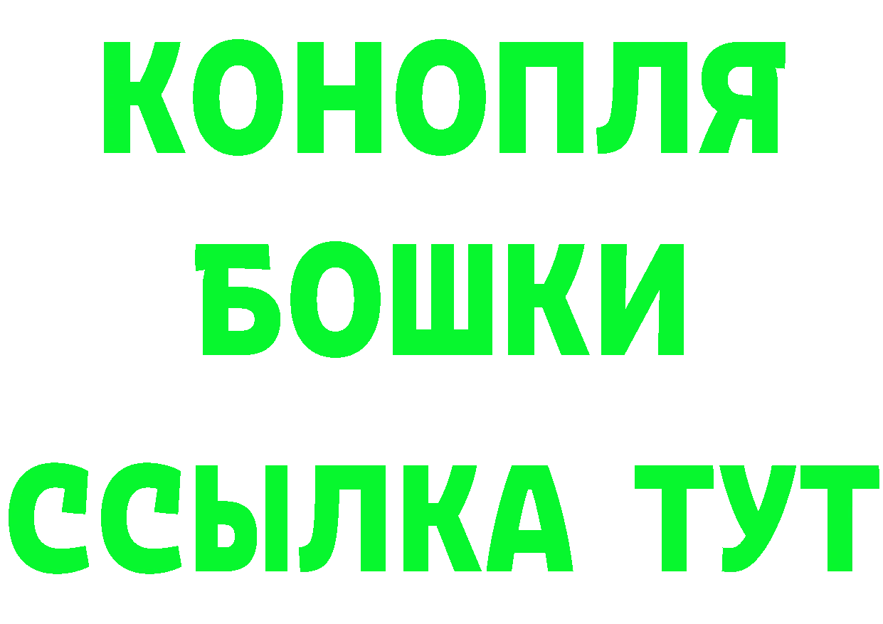 БУТИРАТ оксана зеркало даркнет гидра Заречный