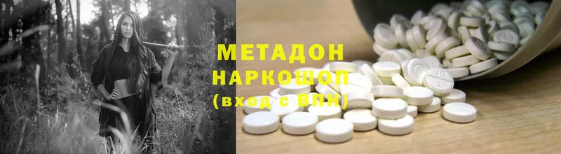 купить наркотик  ОМГ ОМГ рабочий сайт  МЕТАДОН methadone  Заречный 