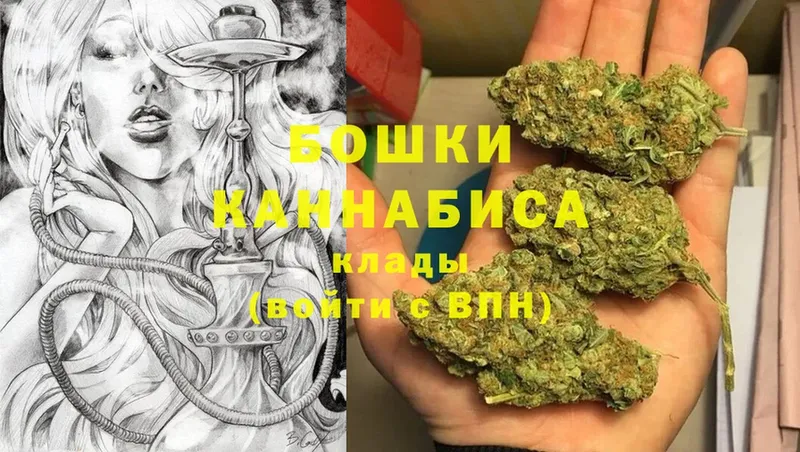 где продают   Заречный  МАРИХУАНА семена 